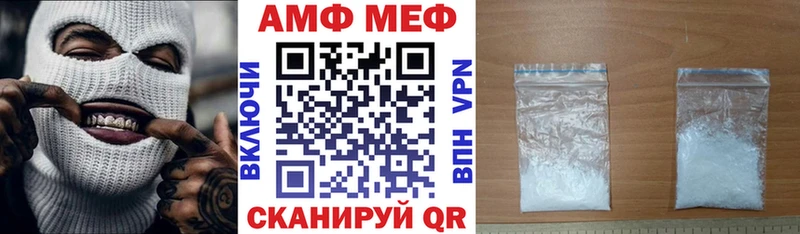 как найти закладки Ардон АМФ Premium