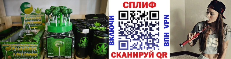 наркошоп  Ардон  Canna-Cookies марихуана 