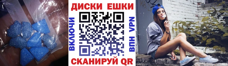 Ecstasy Philipp Plein Ардон