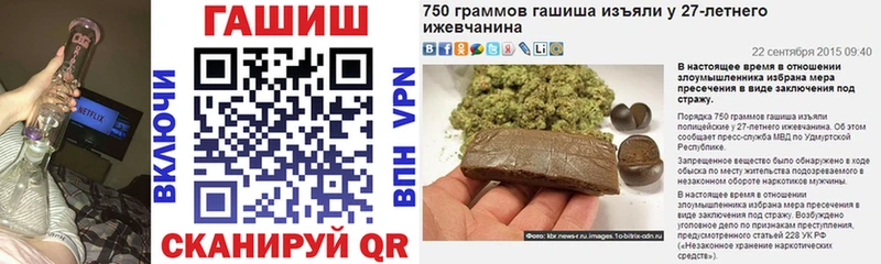 ГАШ убойный  хочу наркоту  omg сайт  Ардон 