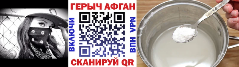 как найти закладки  Ардон  ГЕРОИН VHQ 