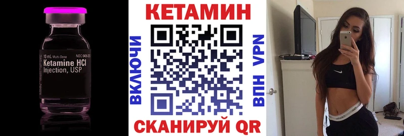 КЕТАМИН ketamine  Ардон 