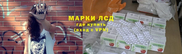 экстази Алзамай