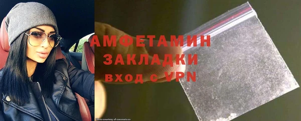 альфа пвп Сафоново