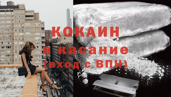 мяу мяу кристалл Алексеевка