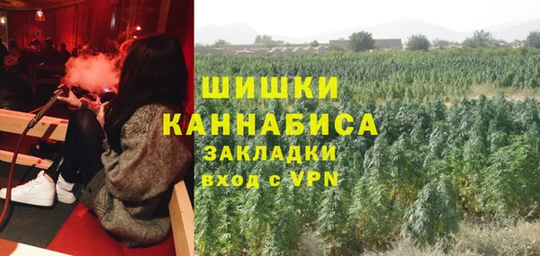 мяу мяу кристалл Алексеевка