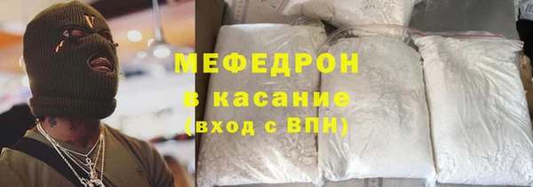 мяу мяу кристалл Алексеевка