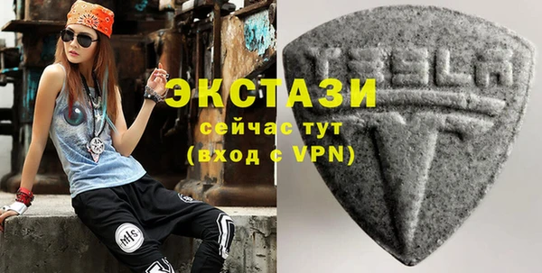 гидра Алексин