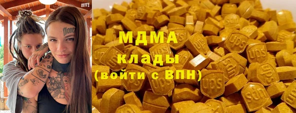 экстази Алзамай