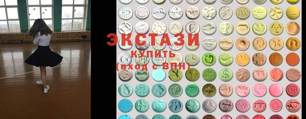 гидра Алексин