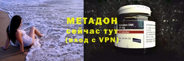 гидра Алексин