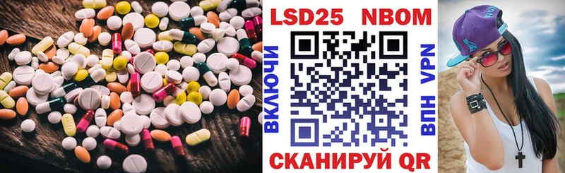 Лсд 25 экстази ecstasy  MEGA маркетплейс  Ардон  где купить наркоту 