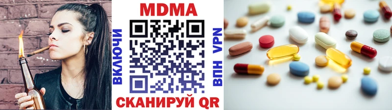 MDMA молли  купить наркоту  Ардон 