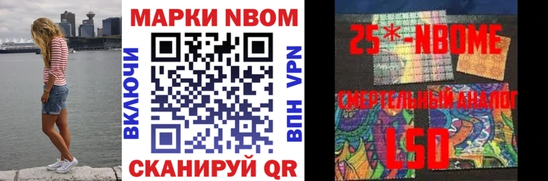 площадка состав Ардон Марки NBOMe 1,8мг