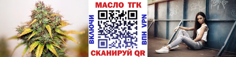 Дистиллят ТГК вейп с тгк  Ардон 